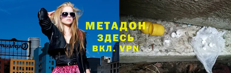 Метадон VHQ  kraken онион  Костомукша 